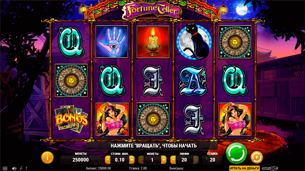 Мобильная версия Fortune Teller